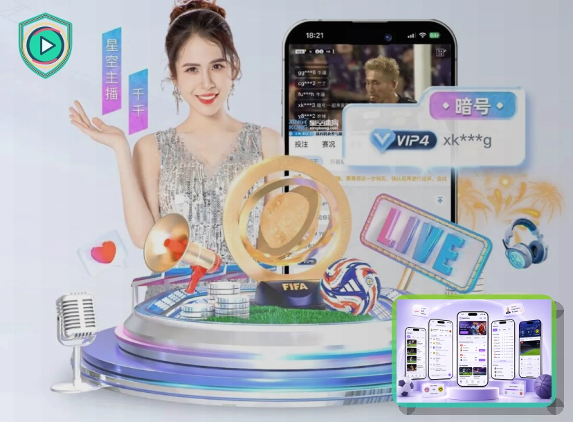 中欧体育 综合体育服务首屏场景图